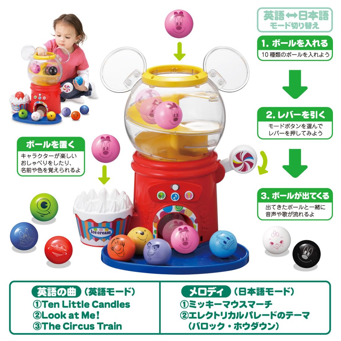 タカラトミー(TAKARA TOMY) ディズニー はじめて英語 ディズニー＆ディズニー・ピクサーキャラクターズ おしゃべりいっぱい!ガチャ