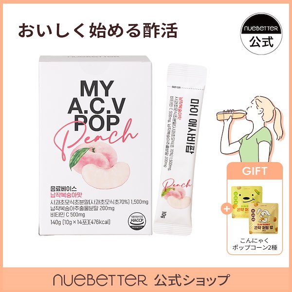 ダイエットドリンク nanairo ダイエットドリンク nanairo ダイエット