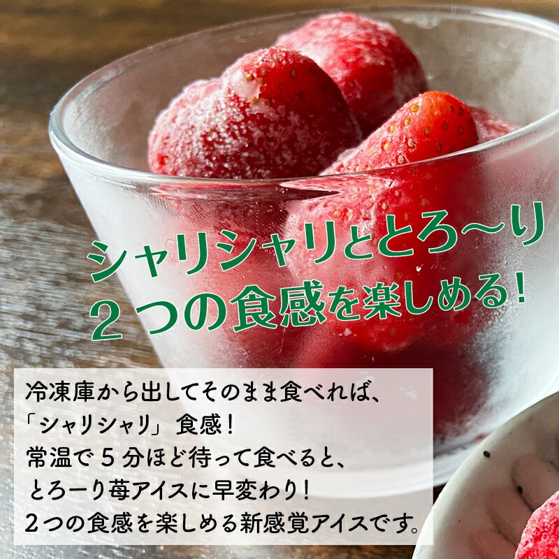 [前田家] かわいい 苺 練乳 ホワイトチョコレート アイス 50粒 アイスクリーム スイーツ 冷凍