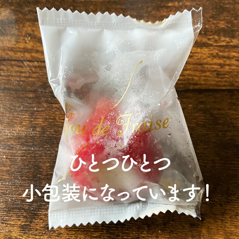 [前田家] かわいい 苺 練乳 ホワイトチョコレート アイス 50粒 アイスクリーム スイーツ 冷凍