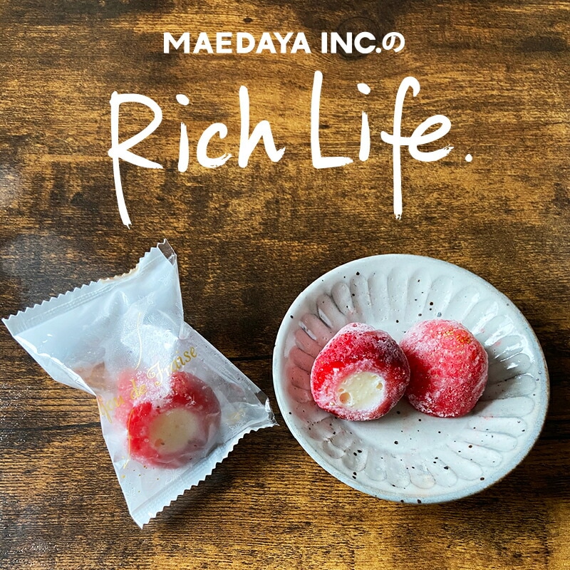 [前田家] かわいい 苺 練乳 ホワイトチョコレート アイス 50粒 アイスクリーム スイーツ 冷凍