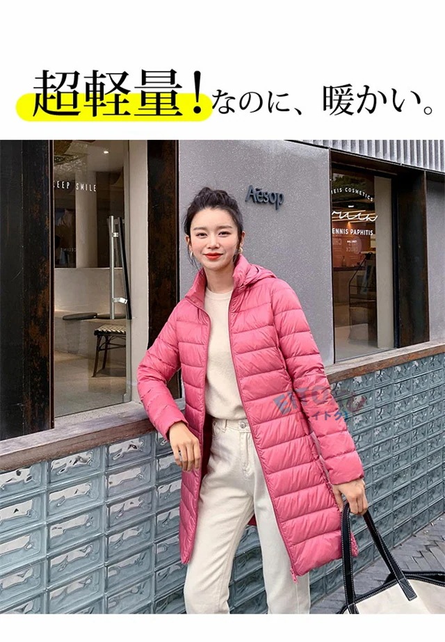 【マフラーおまけ!】ダウンコート ダウンジャケット レディース 収納付き ロン丈 軽量 薄型 フード付き 冬物 アウター 保温 防風 防寒 撥水 ライトダウン 細身 7色 M-5XL 【マフラーおまけ!】ダウンコート ダウンジャケット レディース 収納付き ロン丈 軽量 薄型 フード付き 冬物 アウター 保温 防風 防寒 撥水 ライトダウン 細身 7色 M-5XL