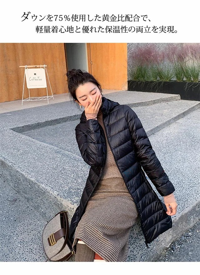 【マフラーおまけ!】ダウンコート ダウンジャケット レディース 収納付き ロン丈 軽量 薄型 フード付き 冬物 アウター 保温 防風 防寒 撥水 ライトダウン 細身 7色 M-5XL 【マフラーおまけ!】ダウンコート ダウンジャケット レディース 収納付き ロン丈 軽量 薄型 フード付き 冬物 アウター 保温 防風 防寒 撥水 ライトダウン 細身 7色 M-5XL