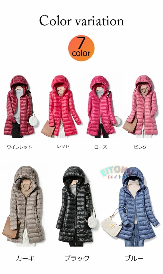 【マフラーおまけ!】ダウンコート ダウンジャケット レディース 収納付き ロン丈 軽量 薄型 フード付き 冬物 アウター 保温 防風 防寒 撥水 ライトダウン 細身 7色 M-5XL 【マフラーおまけ!】ダウンコート ダウンジャケット レディース 収納付き ロン丈 軽量 薄型 フード付き 冬物 アウター 保温 防風 防寒 撥水 ライトダウン 細身 7色 M-5XL