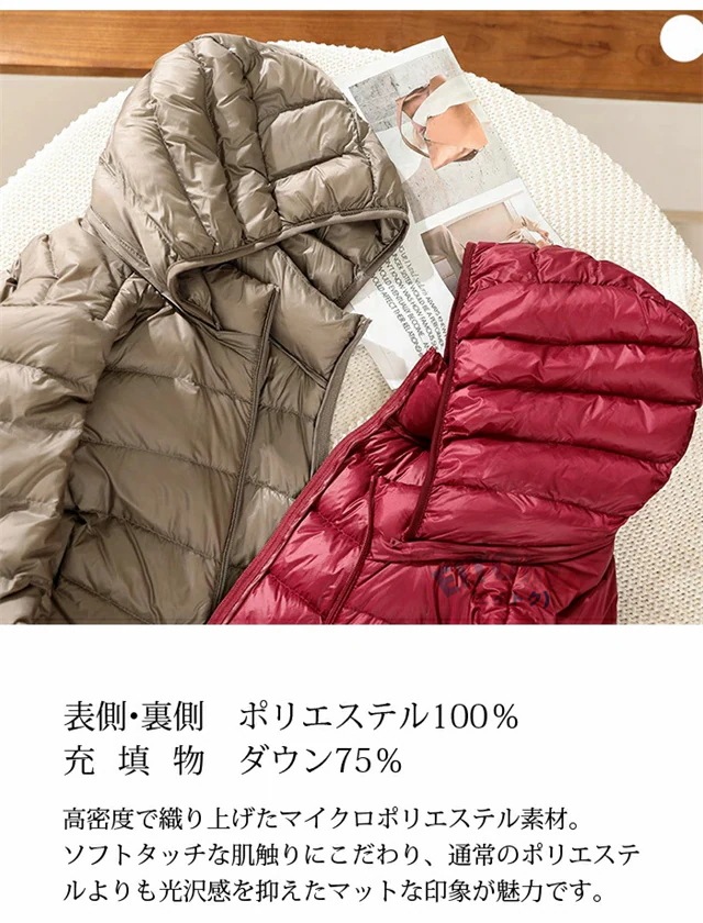 【マフラーおまけ!】ダウンコート ダウンジャケット レディース 収納付き ロン丈 軽量 薄型 フード付き 冬物 アウター 保温 防風 防寒 撥水 ライトダウン 細身 7色 M-5XL 【マフラーおまけ!】ダウンコート ダウンジャケット レディース 収納付き ロン丈 軽量 薄型 フード付き 冬物 アウター 保温 防風 防寒 撥水 ライトダウン 細身 7色 M-5XL