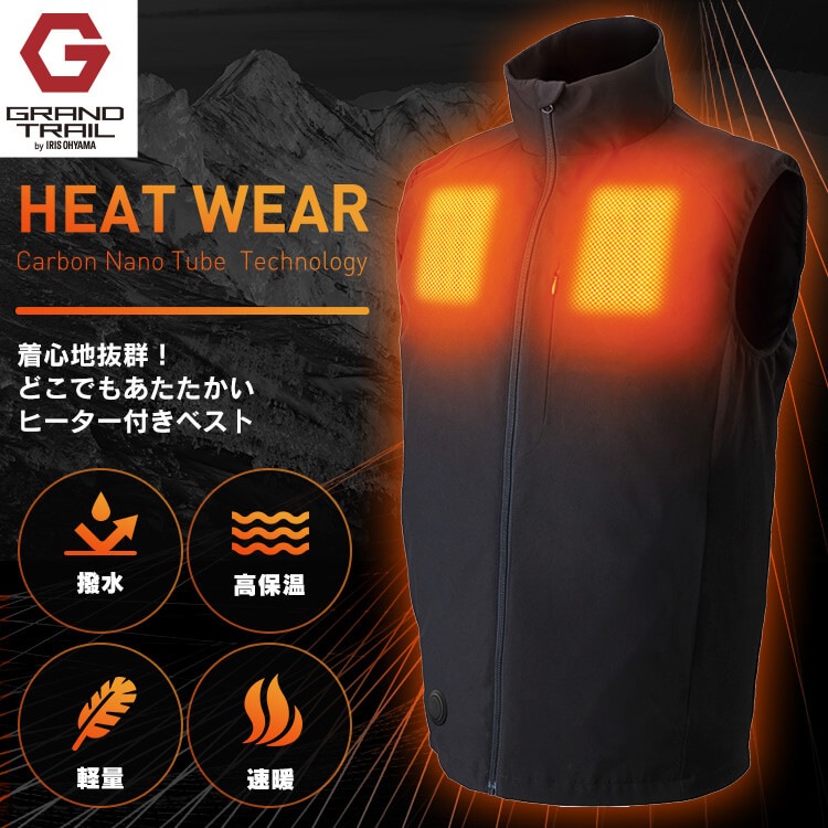 ヒートウェアアウトドアベスト HW-01OD ブラック ネイビー S/M/L/LL ヒートウェア ウ メガ割
