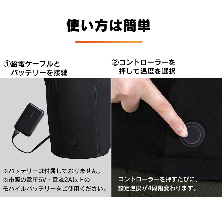 ヒートウェアアウトドアベスト HW-01OD ブラック ネイビー S/M/L/LL ヒートウェア ウ メガ割