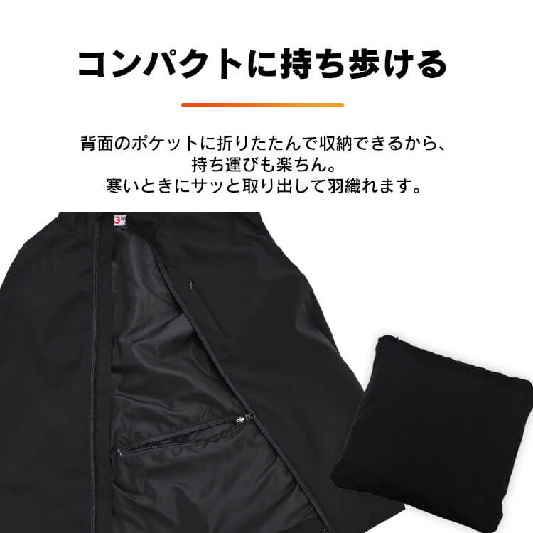 ヒートウェアアウトドアベスト HW-01OD ブラック ネイビー S/M/L/LL ヒートウェア ウ メガ割