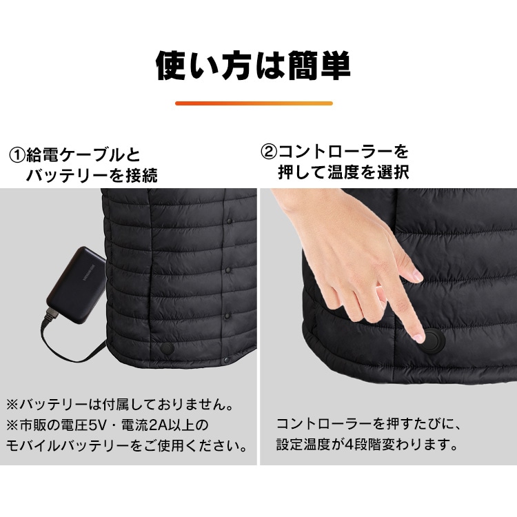 ヒートウェアアウトドアベスト HW-01OD ブラック ネイビー S/M/L/LL ヒートウェア ウ メガ割