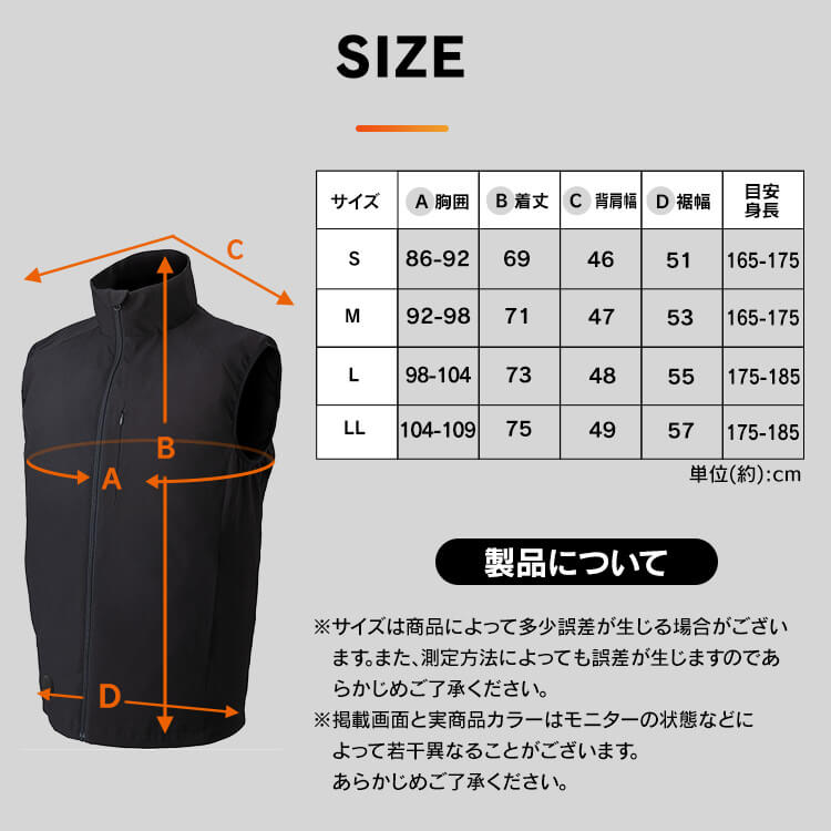 ヒートウェアアウトドアベスト HW-01OD ブラック ネイビー S/M/L/LL ヒートウェア ウ メガ割