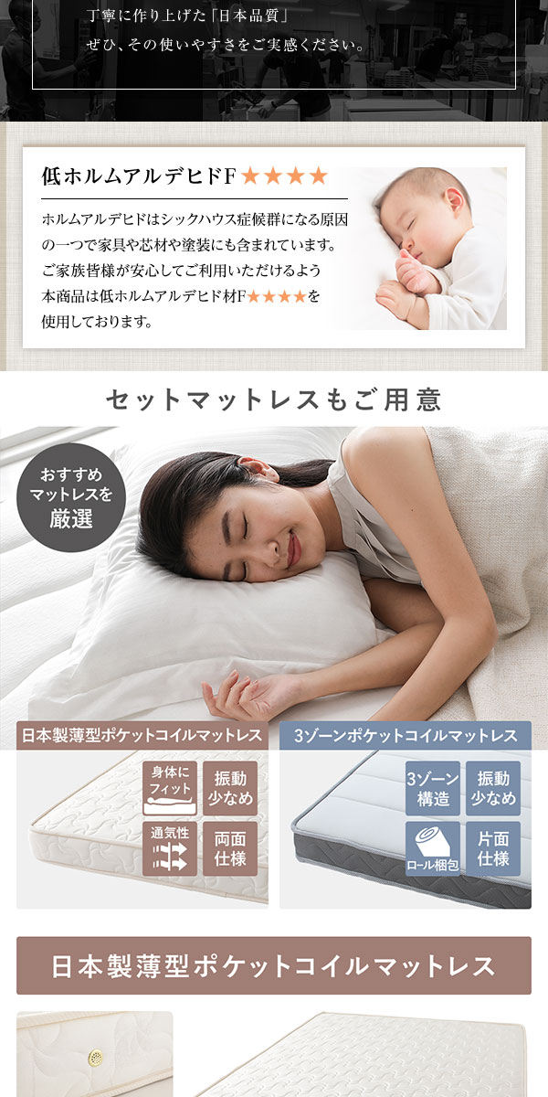 [お客様組み立て] 収納 ベッド 通常丈 セミダブル 跳ね上げ式 縦開き 深さ44cm ハイタイプ 3ゾーンポケットコイルマットレス付き アイボリー フラットヘッド 日本製 国産