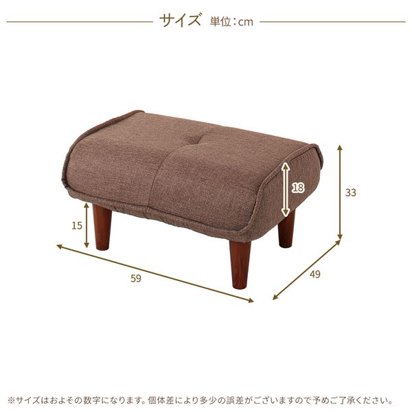 日本製 シンプル オットマン/スツール コールテン生地 ネイビー 脚部：ブラウン 幅59cm ゆったりサイズ