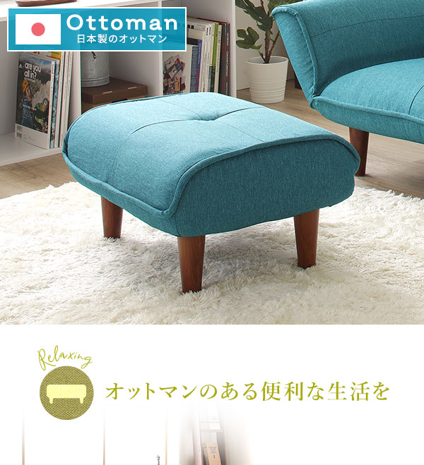 日本製 シンプル オットマン/スツール コールテン生地 ネイビー 脚部：ブラウン 幅59cm ゆったりサイズ
