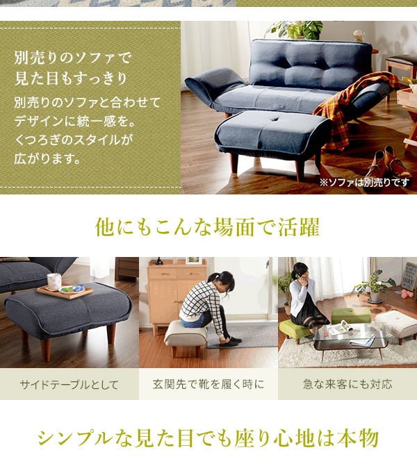 日本製 シンプル オットマン/スツール コールテン生地 ネイビー 脚部：ブラウン 幅59cm ゆったりサイズ