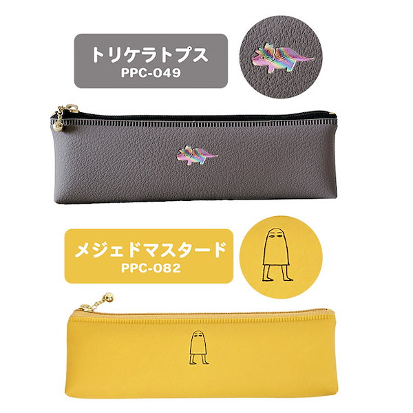 Qoo10] MATOKA 筆箱 レザー ペンケース フェイクレザー