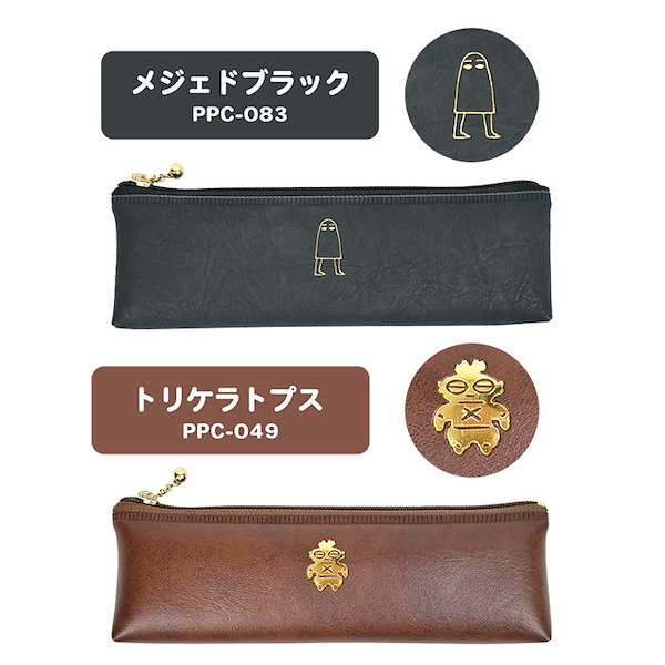 inside23 ドローイングプリントフェイクレザーペンケース　ブラック inside23 ドローイングプリントフェイクレザーペンケース