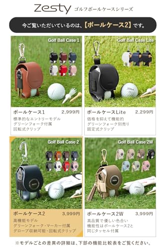 Zesty ゴルフボールケース 2 機能性にこだわるプレイヤーのゴルフ ボールポーチ グリーンフォーク マーカー (ネイビー, 通常タイプ)