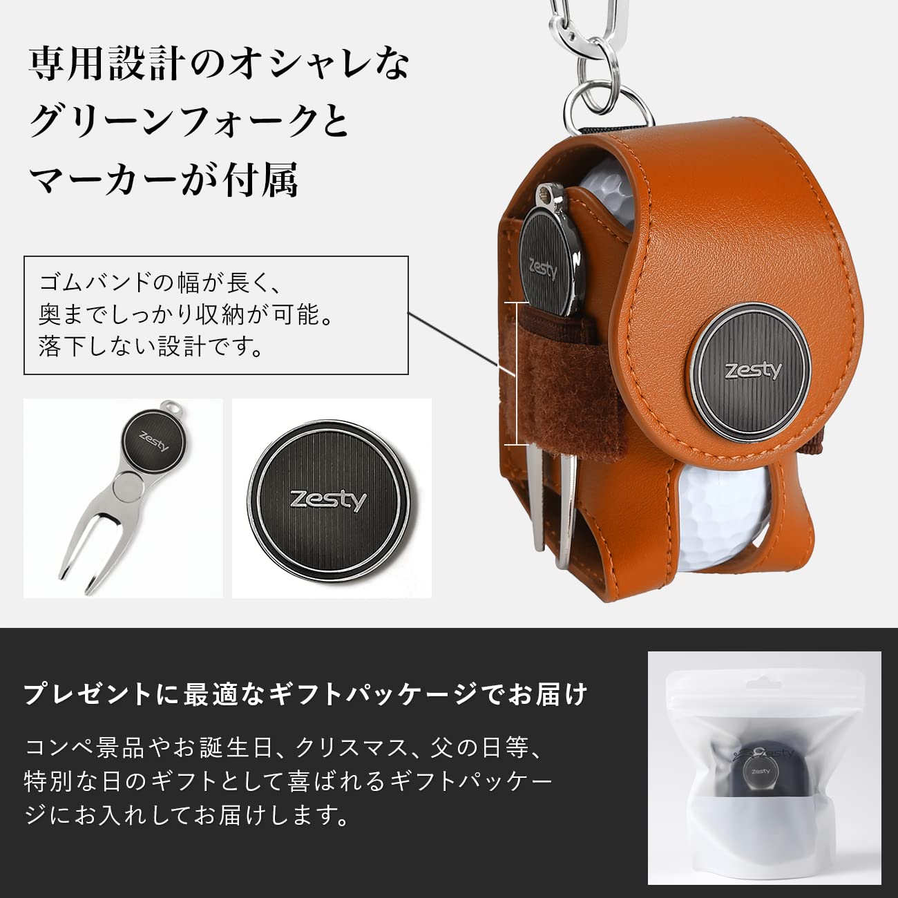 Zesty ゴルフボールケース 2 機能性にこだわるプレイヤーのゴルフ ボールポーチ グリーンフォーク マーカー (ネイビー, 通常タイプ)