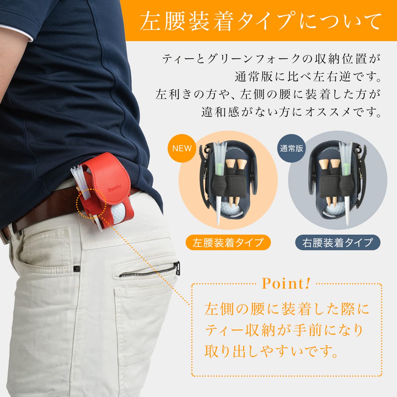 Zesty ゴルフボールケース 2 機能性にこだわるプレイヤーのゴルフ ボールポーチ グリーンフォーク マーカー (ネイビー, 通常タイプ)