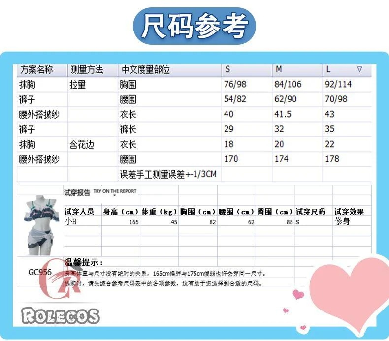 水着コスゲーム水着ガンユーシンハイバーバラババラアニメオリジナル衣装セクシー神コスプレファン