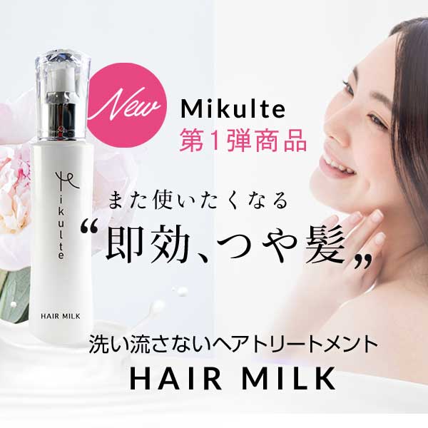 のボリュー⇉ アマトラ ヘアバス es 100... : ヘア : アマトラ クゥオ らせ・ご - fif.fo