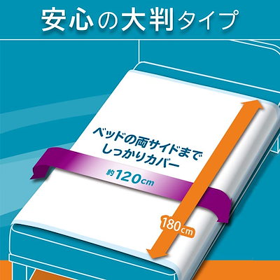 お得安い アイリスオーヤマ : アイリスオーヤマ 防水シ : 日用品雑貨 在庫正規店
