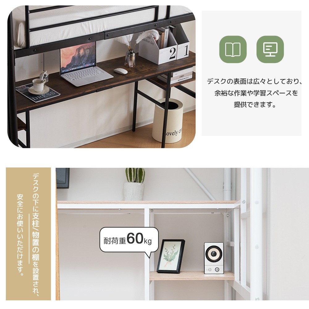 国内発送!A35システムベット ロフトベッド シングル デスク付き ラック棚付き ハシゴ階段 耐荷重150kg 高さ170cm 北欧風 二段ベッド 大人ベッド 一人暮らし 部屋二段ベッドA3 国内発送!A35システムベット ロフトベッド シングル デスク付き ラック棚付き ハシゴ階段 耐荷重150kg 高さ170cm 北欧風 二段ベッド 大人ベッド 一人暮らし 部屋二段ベッドA3