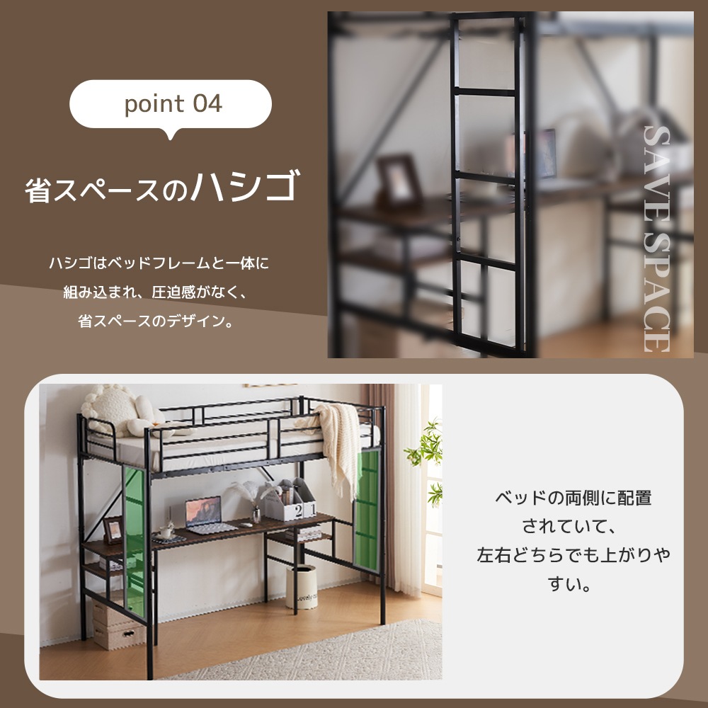 国内発送!A35システムベット ロフトベッド シングル デスク付き ラック棚付き ハシゴ階段 耐荷重150kg 高さ170cm 北欧風 二段ベッド 大人ベッド 一人暮らし 部屋二段ベッドA3 国内発送!A35システムベット ロフトベッド シングル デスク付き ラック棚付き ハシゴ階段 耐荷重150kg 高さ170cm 北欧風 二段ベッド 大人ベッド 一人暮らし 部屋二段ベッドA3