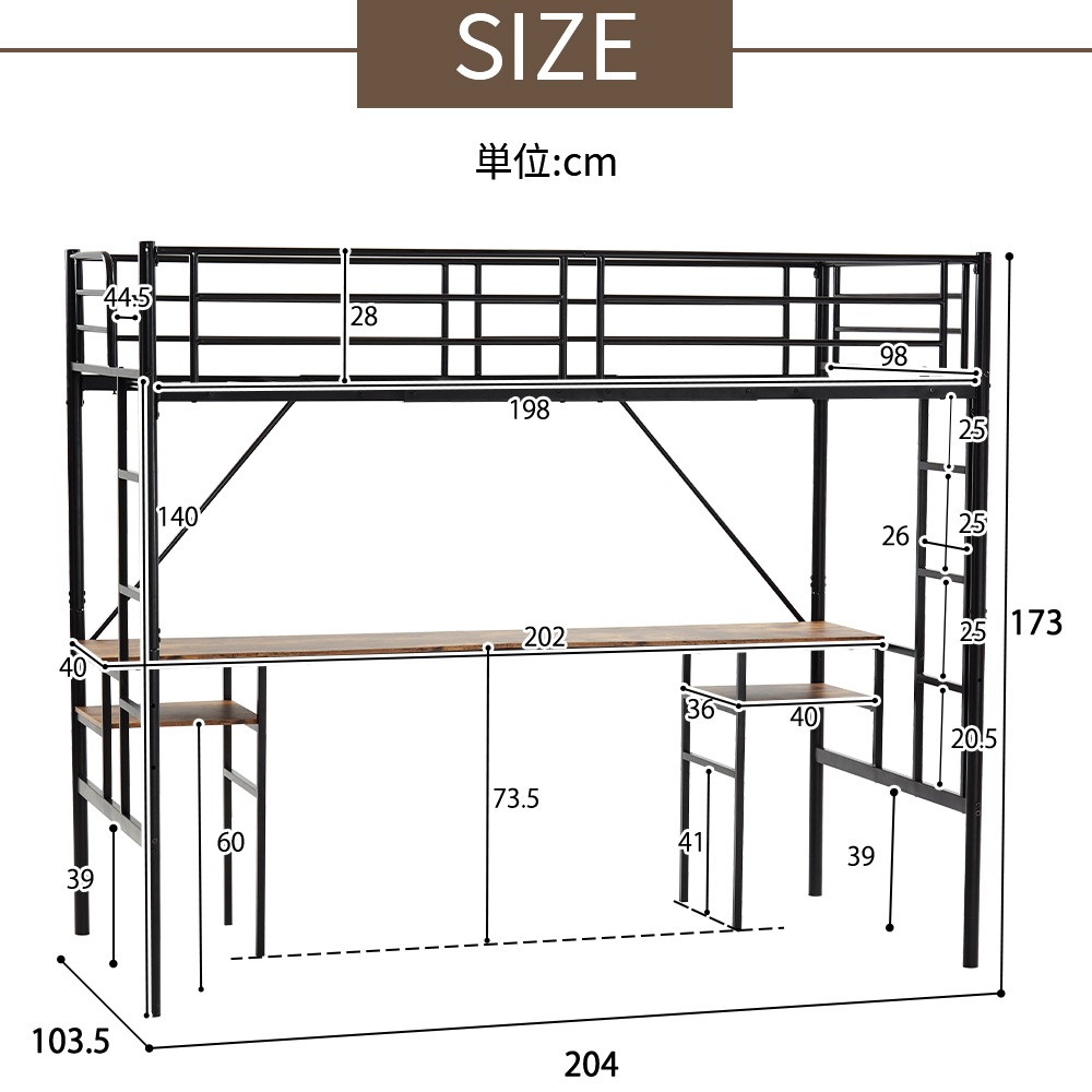 国内発送!A35システムベット ロフトベッド シングル デスク付き ラック棚付き ハシゴ階段 耐荷重150kg 高さ170cm 北欧風 二段ベッド 大人ベッド 一人暮らし 部屋二段ベッドA3 国内発送!A35システムベット ロフトベッド シングル デスク付き ラック棚付き ハシゴ階段 耐荷重150kg 高さ170cm 北欧風 二段ベッド 大人ベッド 一人暮らし 部屋二段ベッドA3