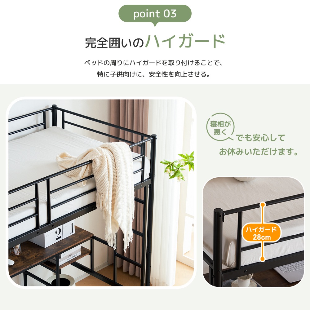 国内発送!A35システムベット ロフトベッド シングル デスク付き ラック棚付き ハシゴ階段 耐荷重150kg 高さ170cm 北欧風 二段ベッド 大人ベッド 一人暮らし 部屋二段ベッドA3 国内発送!A35システムベット ロフトベッド シングル デスク付き ラック棚付き ハシゴ階段 耐荷重150kg 高さ170cm 北欧風 二段ベッド 大人ベッド 一人暮らし 部屋二段ベッドA3