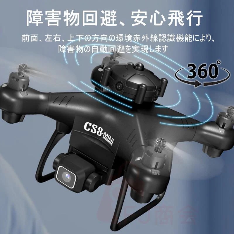 ドローン カメラ付き8K免許不要ホーム二重カメラ200g以下高画質HD子供屋外 ドローン カメラ付き 8K 二重カメラ 初心者 ホーム 200g以下 高
