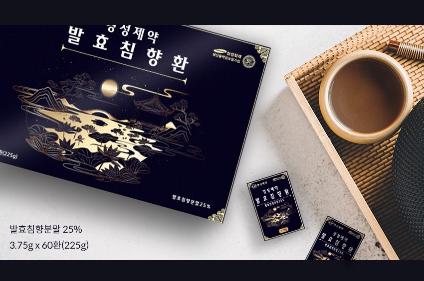 [健康補助食品]京成薬品/発酵沈香丸薬60個入り 疲労 活力 ギフト免疫 高麗人参 健康サプリメント