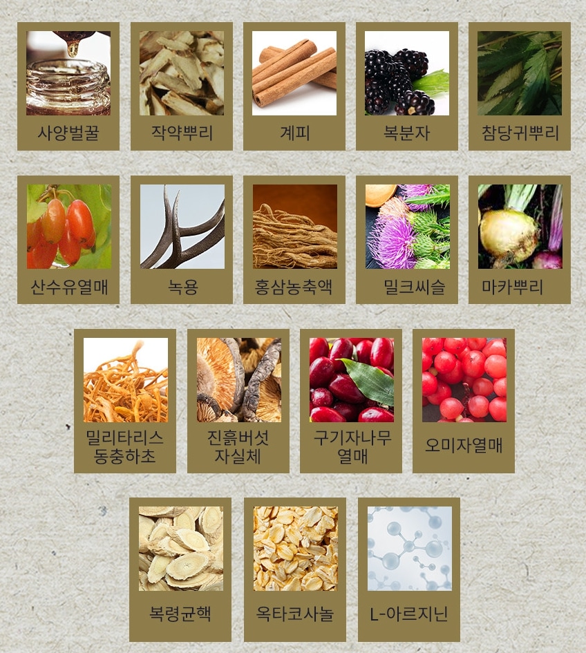 [健康補助食品]京成薬品/発酵沈香丸薬60個入り 疲労 活力 ギフト免疫 高麗人参 健康サプリメント