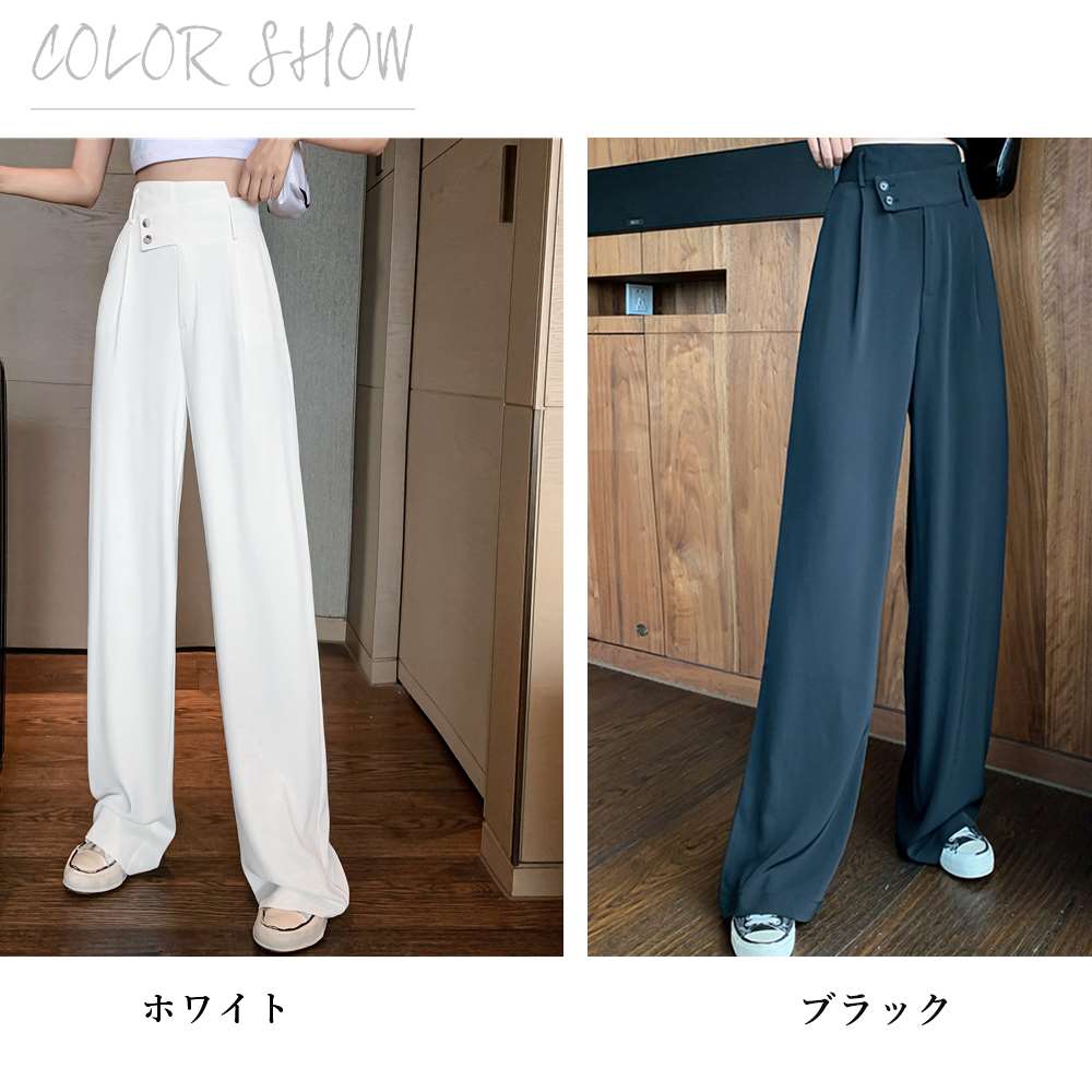 ワイド パンツ ハイウエスト レディース 無地 ワイド パンツ ハイウエスト レディース 無地