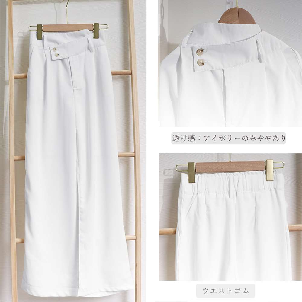 ワイド パンツ ハイウエスト レディース 無地 ワイド パンツ ハイウエスト レディース 無地