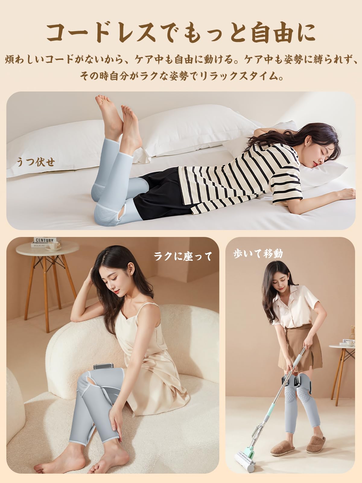 ふくらはぎケア 膝 太もも 足ケア Liaolee新進化 温熱ケア エアー