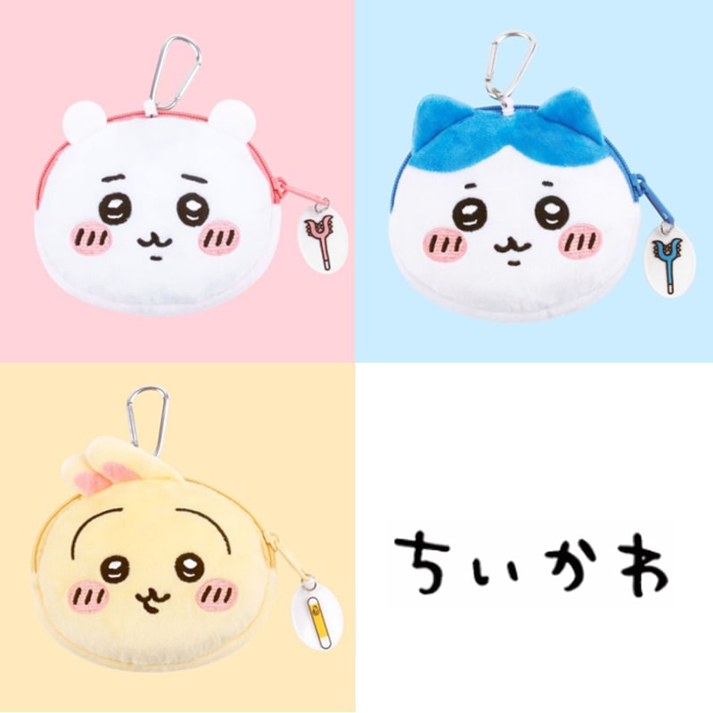 Qoo10] ちいかわ ぬいぐるみ コインケース ポー
