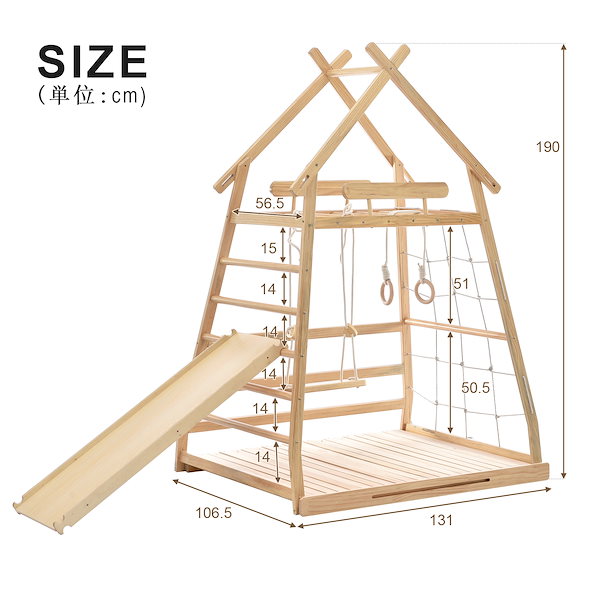 Qoo10] ジャングルジム ベッド 遊具 ハウスベッ