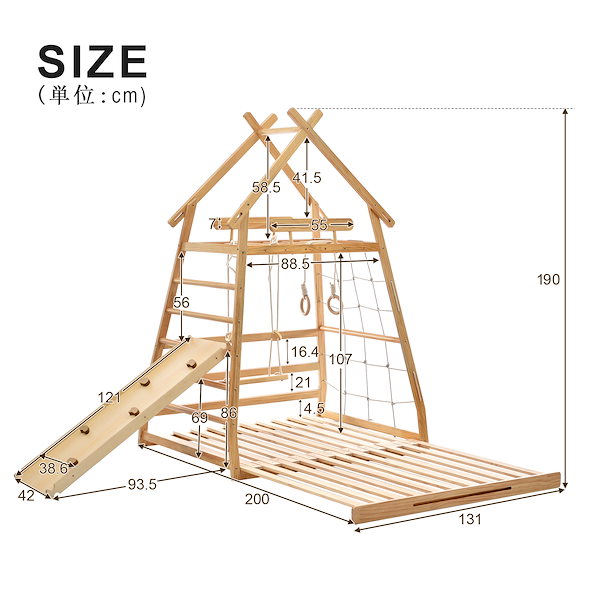 Qoo10] ジャングルジム ベッド 遊具 ハウスベッ