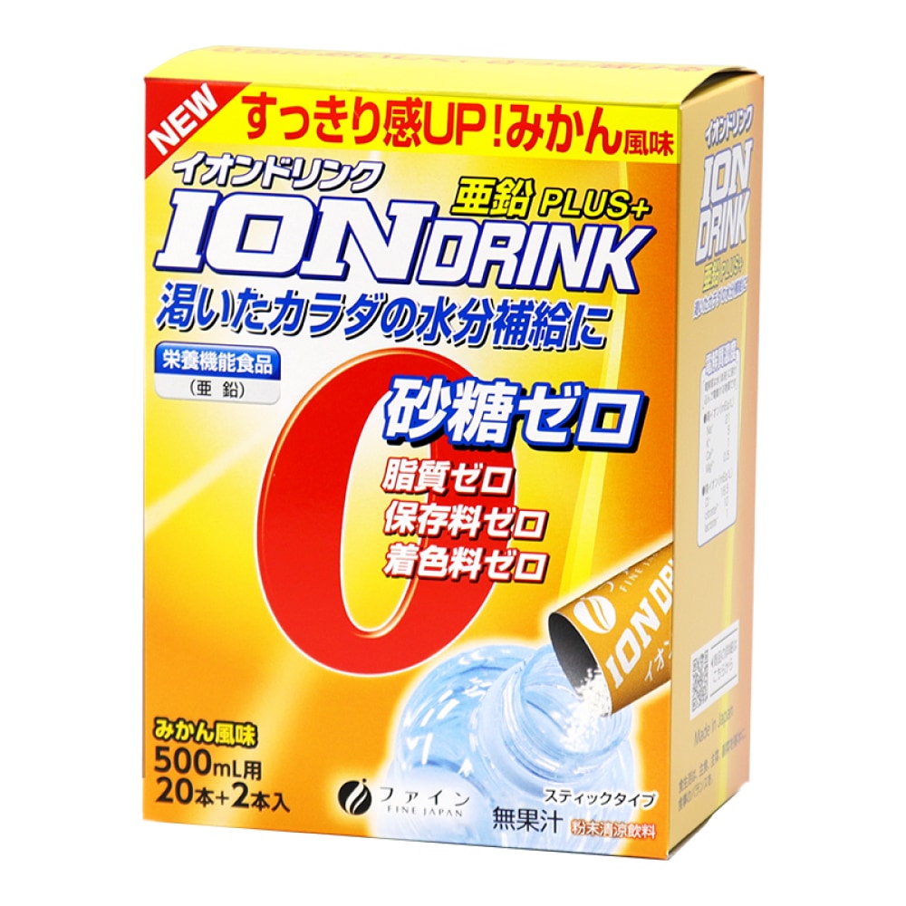スポーツドリンク 粉末 パウダー スティック 熱中症対策 みかん風味 22本入 20箱セット スポーツドリンク 粉末 パウダー スティック 熱中症対策 みかん風味 22本入 20箱セット