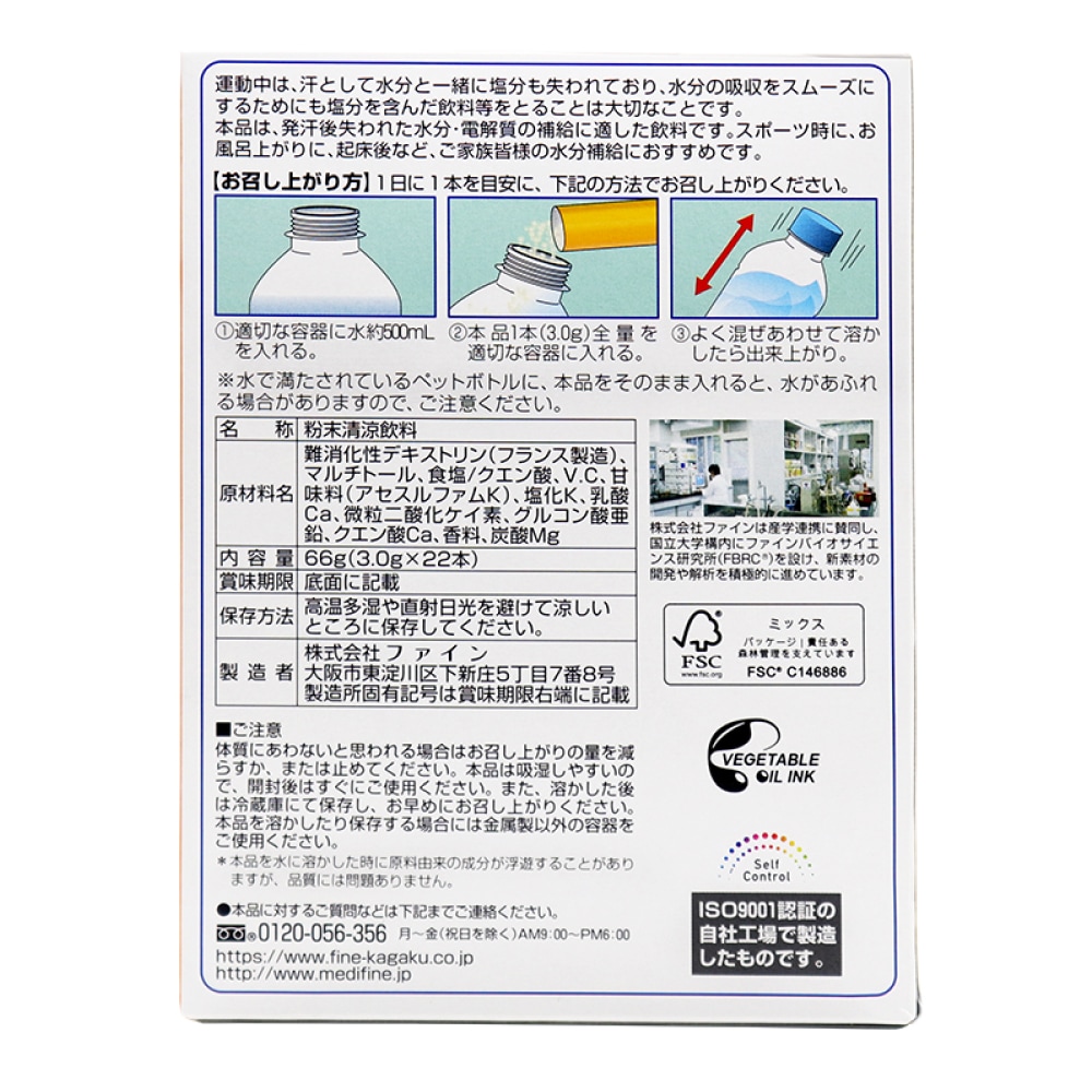 スポーツドリンク 粉末 パウダー スティック 熱中症対策 みかん風味 22本入 20箱セット スポーツドリンク 粉末 パウダー スティック 熱中症対策 みかん風味 22本入 20箱セット