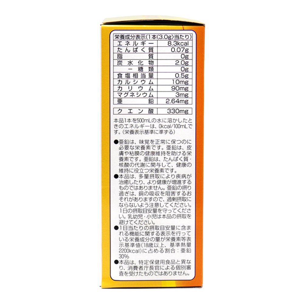 スポーツドリンク 粉末 パウダー スティック 熱中症対策 みかん風味 22本入 20箱セット スポーツドリンク 粉末 パウダー スティック 熱中症対策 みかん風味 22本入 20箱セット