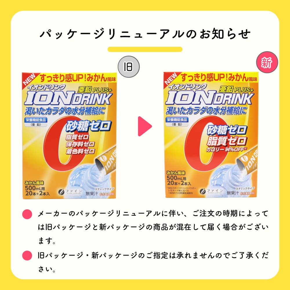 スポーツドリンク 粉末 パウダー スティック 熱中症対策 みかん風味 22本入 20箱セット スポーツドリンク 粉末 パウダー スティック 熱中症対策 みかん風味 22本入 20箱セット