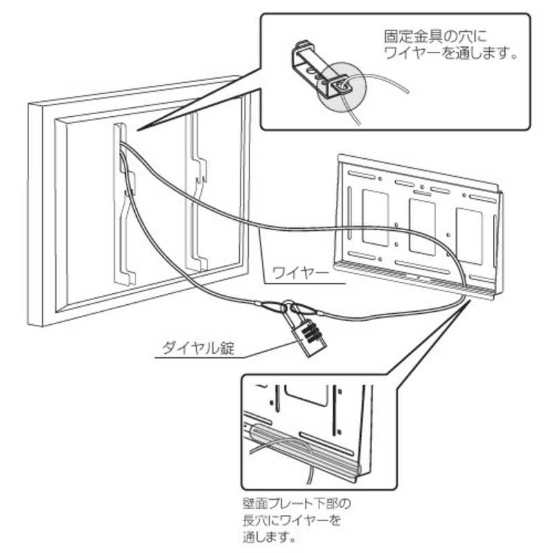 ハヤミ工産 QPR11 盗難防止ワイヤー QP-R11 ハヤミ工産 QPR11 盗難防止ワイヤー QP-R11