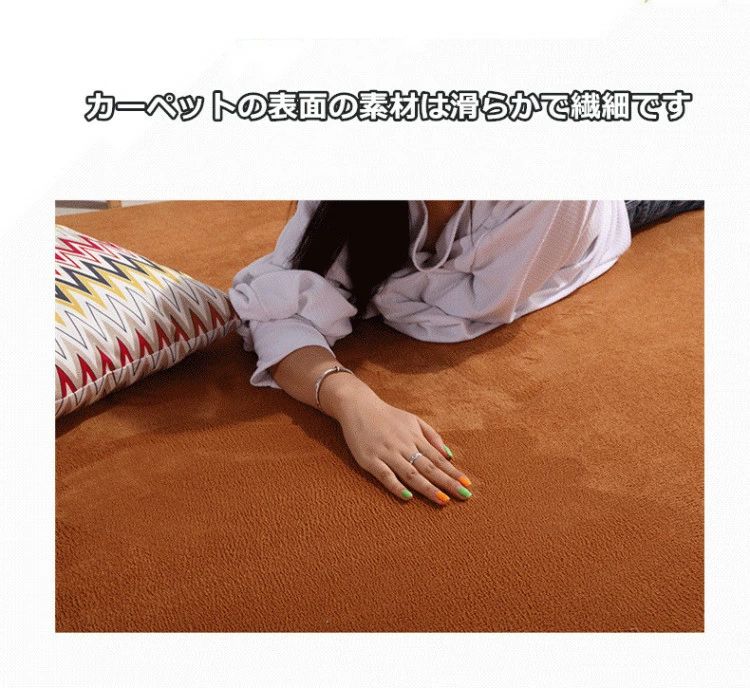 お得な価格ラグ 洗える200×300cm ラグマット 滑り止め付 西海岸 ラグカーペット 北欧 カーペット おしゃれ オールシーズン可 洗えるラグ 無地の色 ラグ スポンジの層が厚さを増す サンゴの毛 お得な価格ラグ 洗える200×300cm ラグマット 滑り止め付 西海岸 ラグカーペット 北欧 カーペット おしゃれ オールシーズン可 洗えるラグ 無地の色 ラグ スポンジの層が厚さを増す サンゴの毛