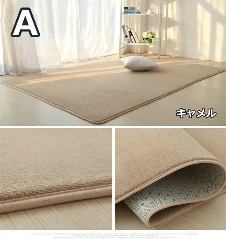 お得な価格ラグ 洗える200×300cm ラグマット 滑り止め付 西海岸 ラグカーペット 北欧 カーペット おしゃれ オールシーズン可 洗えるラグ 無地の色 ラグ スポンジの層が厚さを増す サンゴの毛 お得な価格ラグ 洗える200×300cm ラグマット 滑り止め付 西海岸 ラグカーペット 北欧 カーペット おしゃれ オールシーズン可 洗えるラグ 無地の色 ラグ スポンジの層が厚さを増す サンゴの毛