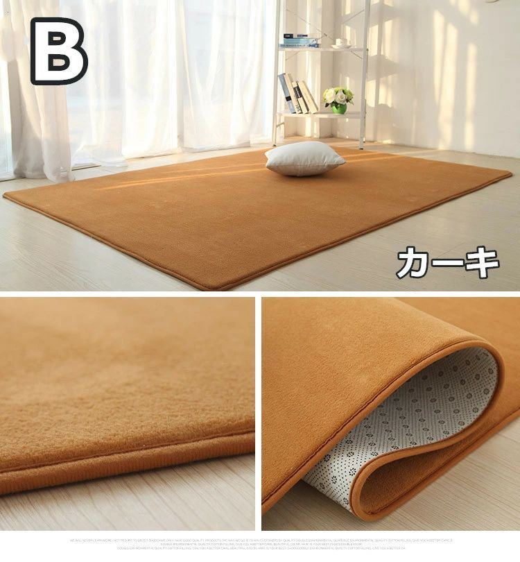 お得な価格ラグ 洗える200×300cm ラグマット 滑り止め付 西海岸 ラグカーペット 北欧 カーペット おしゃれ オールシーズン可 洗えるラグ 無地の色 ラグ スポンジの層が厚さを増す サンゴの毛 お得な価格ラグ 洗える200×300cm ラグマット 滑り止め付 西海岸 ラグカーペット 北欧 カーペット おしゃれ オールシーズン可 洗えるラグ 無地の色 ラグ スポンジの層が厚さを増す サンゴの毛