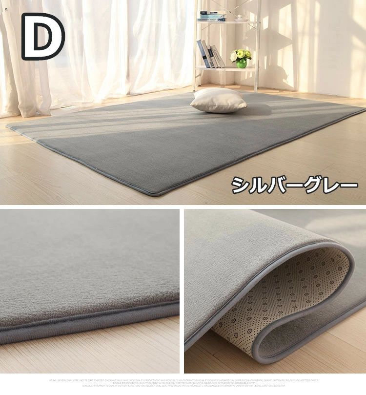 お得な価格ラグ 洗える200×300cm ラグマット 滑り止め付 西海岸 ラグカーペット 北欧 カーペット おしゃれ オールシーズン可 洗えるラグ 無地の色 ラグ スポンジの層が厚さを増す サンゴの毛 お得な価格ラグ 洗える200×300cm ラグマット 滑り止め付 西海岸 ラグカーペット 北欧 カーペット おしゃれ オールシーズン可 洗えるラグ 無地の色 ラグ スポンジの層が厚さを増す サンゴの毛