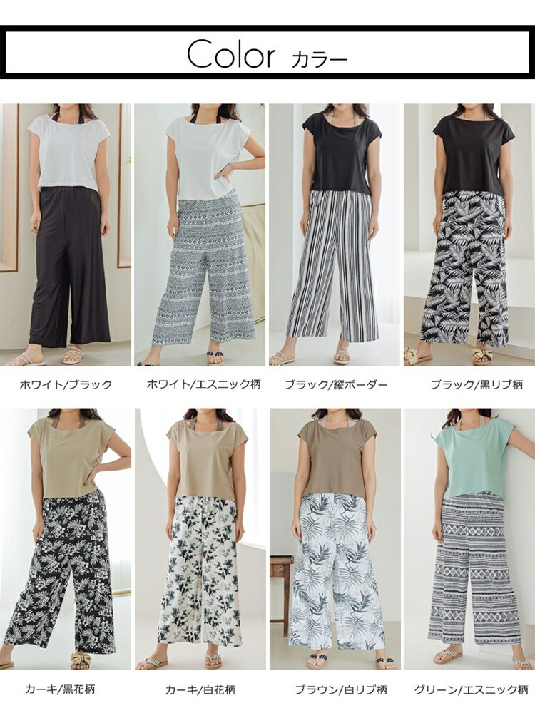 花柄 タンキニ 無地 アンダーショーツ 大きいサイズ 露出控えめ セパレート 日焼け防止 ママ 水着 UV対策 レディース ミセス オーバーサイズ 盛る スポーティー 小胸 婦人 体型カバー 4点セッ 花柄 タンキニ 無地 アンダーショーツ 大きいサイズ 露出控えめ セパレート 日焼け防止 ママ 水着 UV対策 レディース ミセス オーバーサイズ 盛る スポーティー 小胸 婦人 体型カバー 4点セッ