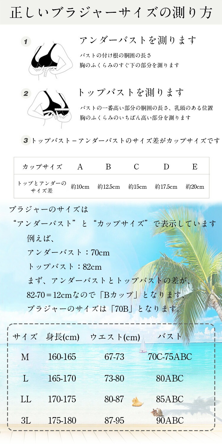 花柄 タンキニ 無地 アンダーショーツ 大きいサイズ 露出控えめ セパレート 日焼け防止 ママ 水着 UV対策 レディース ミセス オーバーサイズ 盛る スポーティー 小胸 婦人 体型カバー 4点セッ 花柄 タンキニ 無地 アンダーショーツ 大きいサイズ 露出控えめ セパレート 日焼け防止 ママ 水着 UV対策 レディース ミセス オーバーサイズ 盛る スポーティー 小胸 婦人 体型カバー 4点セッ